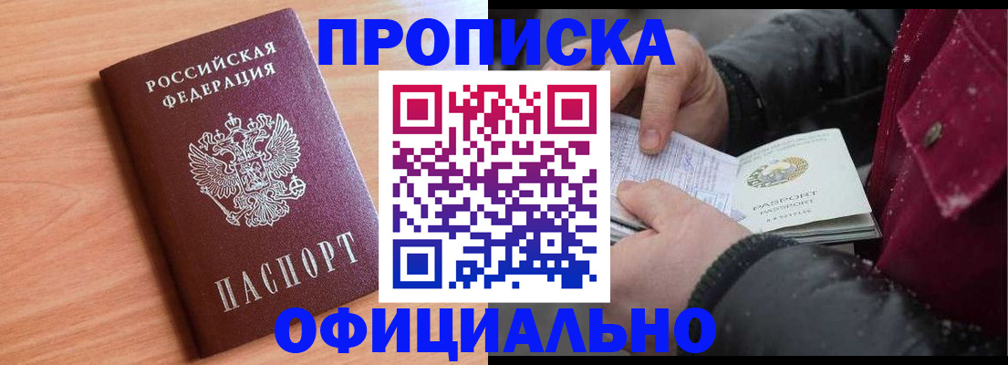временная регистрация госуслуги в Гаджиево